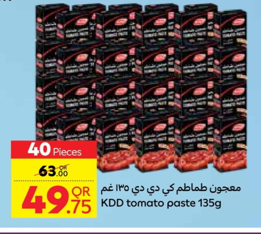 Salts, Spices & Paste in Carrefour, Qatar Offers - Qatar KDD Tomato Paste available at Carrefour in Qatar - Umm Salal