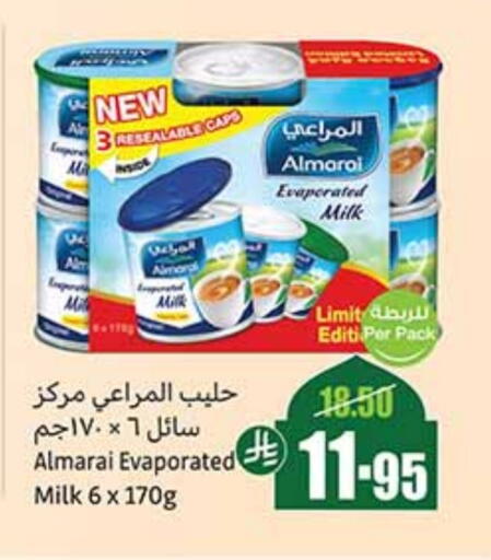 ALMARAI Evaporated Milk available at Othaim Markets in KSA, Saudi Arabia, Saudi - Mahayil
