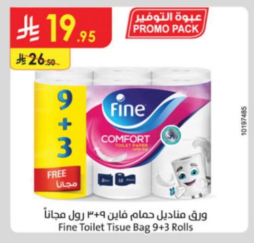 FINE available at Danube in KSA, Saudi Arabia, Saudi - Tabuk