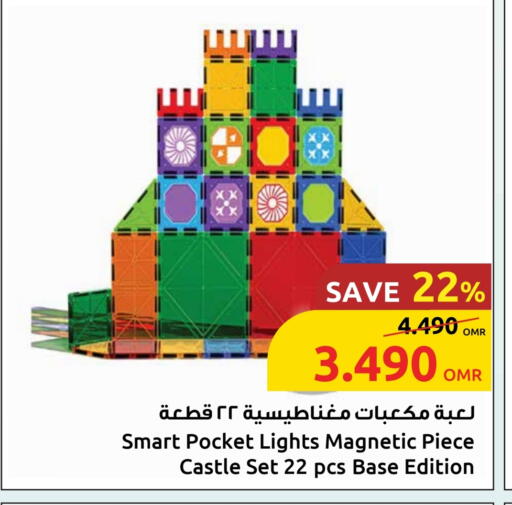 available at Sultan Center  in Oman - Muscat