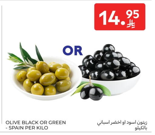 available at Carrefour in KSA, Saudi Arabia, Saudi - Sakaka