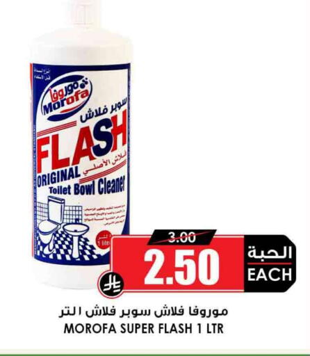 Cleaning in Prime Supermarket, Saudi Arabia Offers - Saudi Arabia Toilet / Drain Cleaner available at Prime Supermarket in KSA, Saudi Arabia, Saudi - Medina