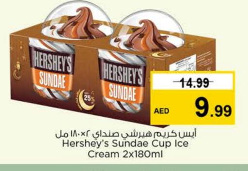 available at Nesto Hypermarket in UAE - Ras al Khaimah