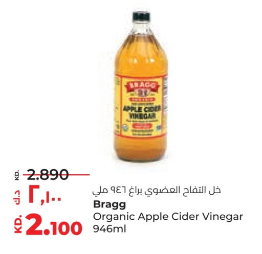 خل available at لولو هايبر ماركت in الكويت - محافظة الجهراء