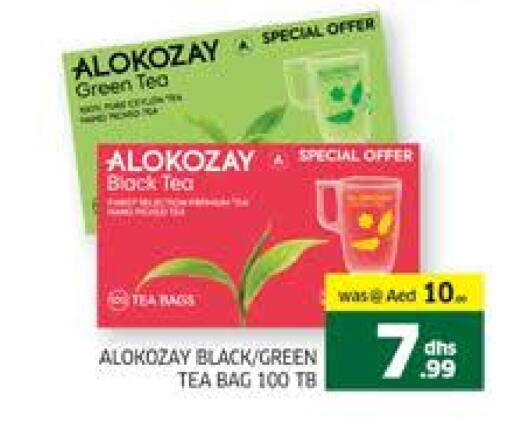 ALOKOZAY Tea Bags available at Seven Emirates Supermarket in UAE - Abu Dhabi