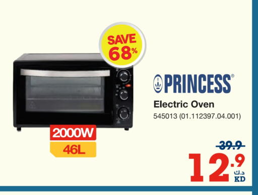 available at X-Cite in Kuwait - Ahmadi Governorate