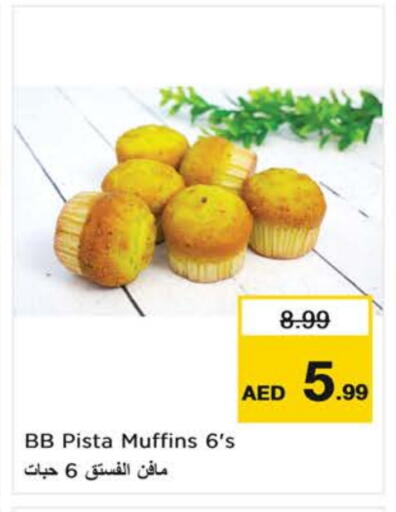 available at Nesto Hypermarket in UAE - Sharjah / Ajman