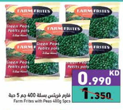 Pulses, Beans & Grains in Ramez, Kuwait Offers - Kuwait Peas available at Ramez in Kuwait - Jahra Governorate