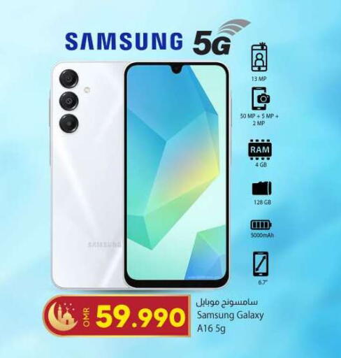 SAMSUNG available at KM Trading  in Oman - Muscat