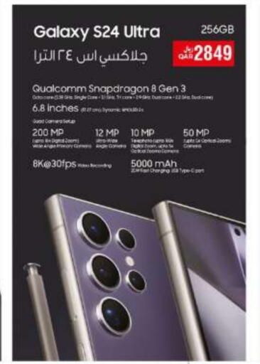 available at Super Touch in Qatar - Doha