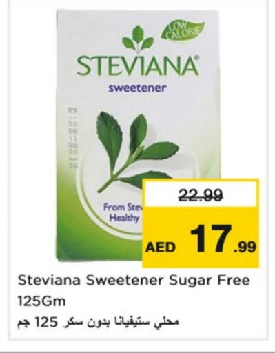 Sugar & Sweetener in Nesto Hypermarket, UAE Offers - United Arab Emirates available at Nesto Hypermarket in UAE - Sharjah / Ajman