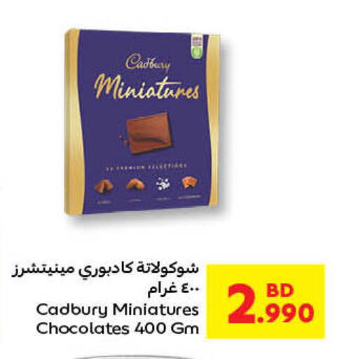 CADBURY available at Carrefour in Bahrain