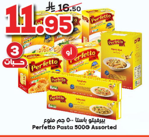 Pasta available at Dukan in KSA, Saudi Arabia, Saudi - Mecca