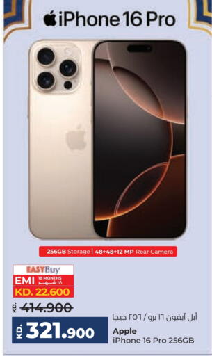 APPLE iPhone 16 available at Lulu Hypermarket  in Kuwait - Kuwait City