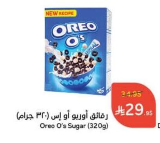 available at Hyper Panda in KSA, Saudi Arabia, Saudi - Qatif