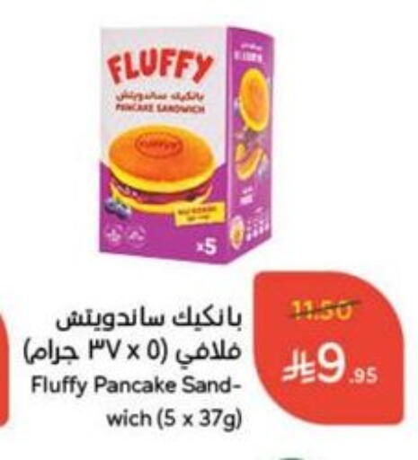 available at Hyper Panda in KSA, Saudi Arabia, Saudi - Khafji