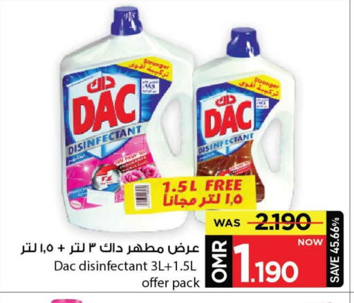 داك مطهر available at مارك & سايف in عُمان - مسقط‎