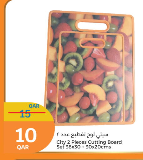 available at سيتي هايبرماركت in قطر - الدوحة