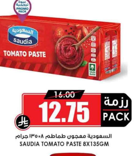 SAUDIA Tomato Paste available at Prime Supermarket in KSA, Saudi Arabia, Saudi - Unayzah