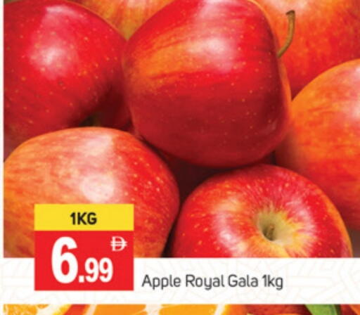 Apples available at TALAL MARKET in UAE - Abu Dhabi
