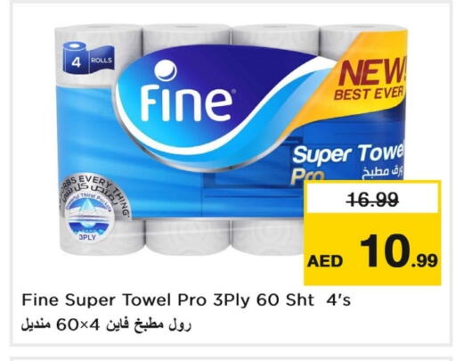 FINE available at Last Chance  in UAE - Fujairah