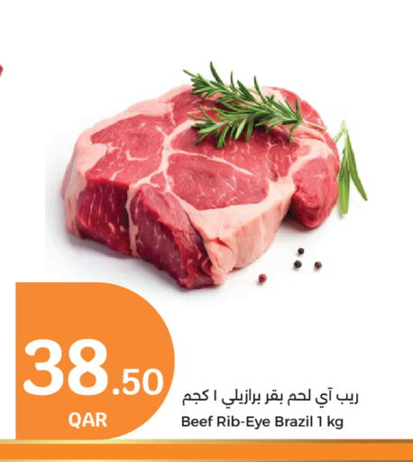Meat - Fresh & Chilled in City Hypermarket, Qatar Offers - Qatar Beef available at City Hypermarket in Qatar - Al Shamal
