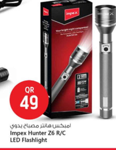 إمبيكس available at سفاري هايبر ماركت in قطر - الخور