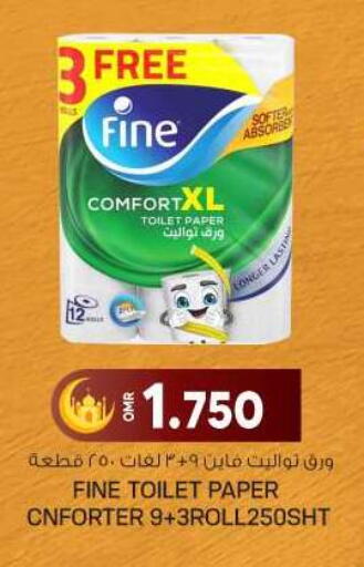 FINE available at KM Trading  in Oman - Salalah