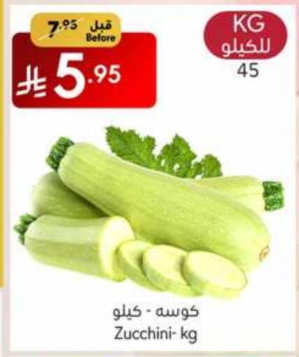 Fresh Vegetables in Manuel Market, Saudi Arabia Offers - Saudi Arabia Zucchini available at Manuel Market in KSA, Saudi Arabia, Saudi - Jeddah