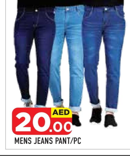 available at Baniyas Spike  in UAE - Umm al Quwain