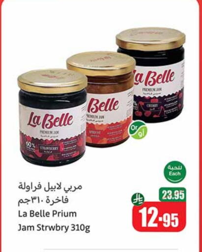Jam available at Othaim Markets in KSA, Saudi Arabia, Saudi - Abha