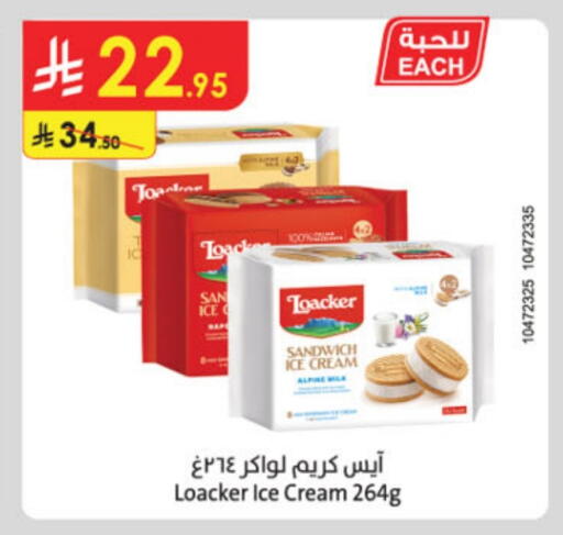 available at Danube in KSA, Saudi Arabia, Saudi - Dammam