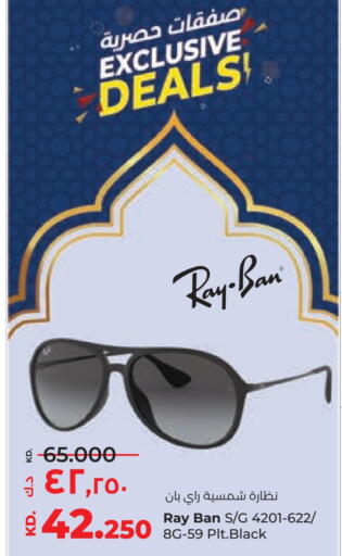 الاكسسوارات in لولو هايبر ماركت, الكويت Offers - الكويت available at لولو هايبر ماركت in الكويت - محافظة الجهراء