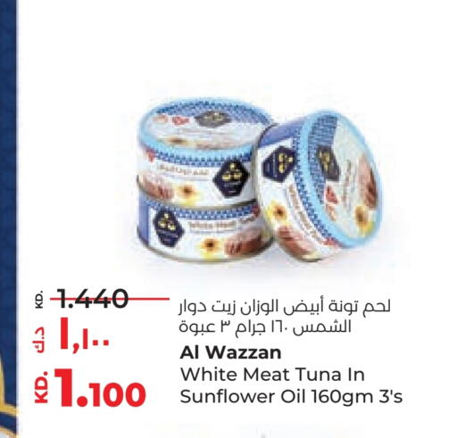Tuna - Canned available at Lulu Hypermarket  in Kuwait - Jahra Governorate