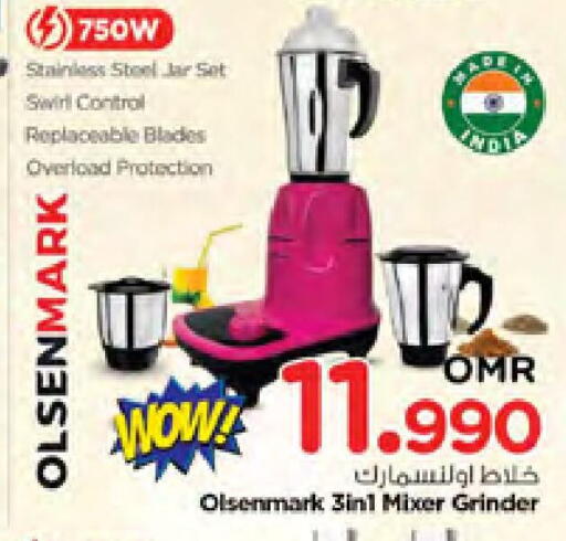 OLSENMARK Mixer / Grinder available at Nesto Hyper Market   in Oman - Sohar