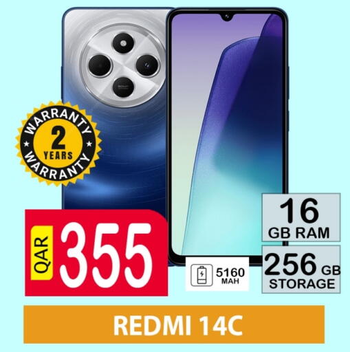 REDMI available at BASHTEC Computer Center in Qatar - Al Shamal