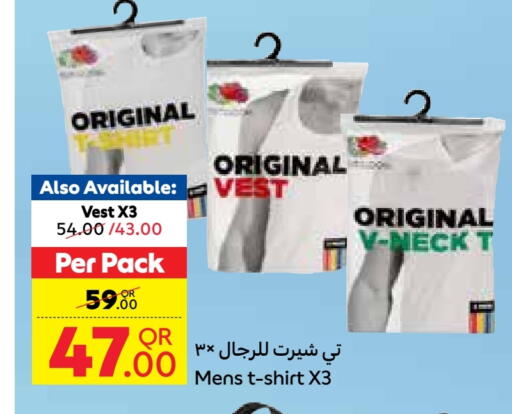 available at كارفور in قطر - الشحانية