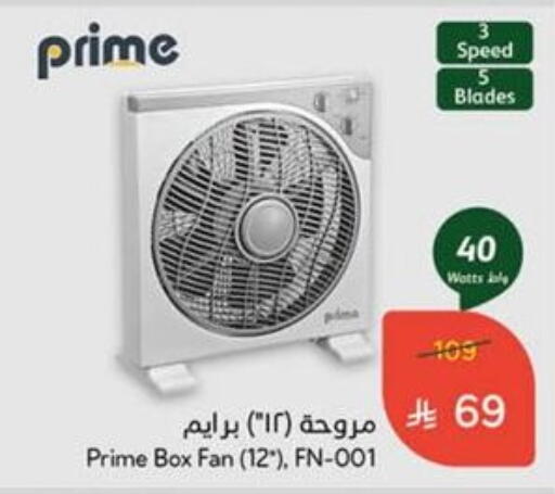 Small Appliances in Hyper Panda, Saudi Arabia Offers - Saudi Arabia Fan available at Hyper Panda in KSA, Saudi Arabia, Saudi - Ta'if