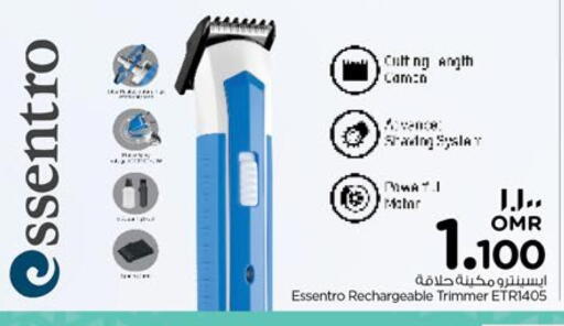 Hair Remover  available at Nesto Hyper Market   in Oman - Salalah