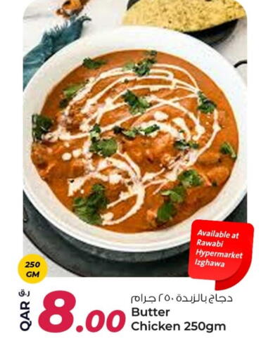 available at Rawabi Hypermarket in Qatar - Umm Salal