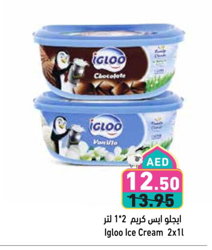 available at Aswaq Ramez in UAE - Abu Dhabi