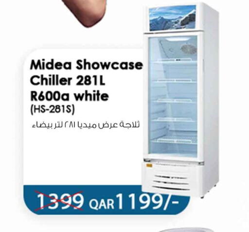 الأدوات المنزلية الكبيرة in سفاري هايبر ماركت, قطر Offers - قطر ميديا ثلاجة available at سفاري هايبر ماركت in قطر - الدوحة