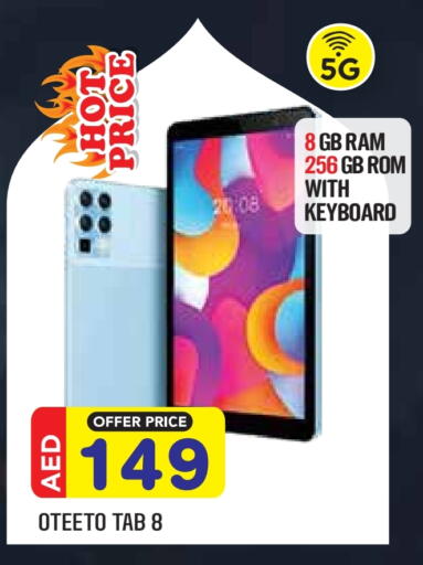 available at Baniyas Spike  in UAE - Abu Dhabi
