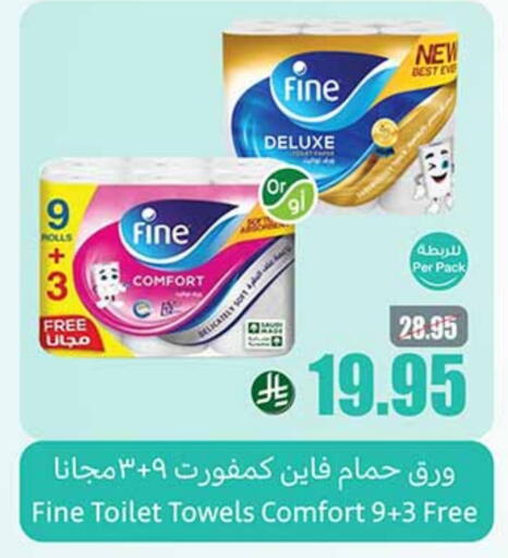 FINE available at Othaim Markets in KSA, Saudi Arabia, Saudi - Dammam