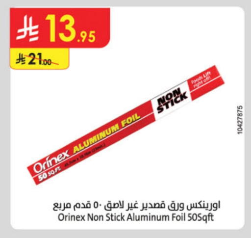 Foils & Cling in Danube, Saudi Arabia Offers - Saudi Arabia ORINEX Aluminum Foil available at Danube in KSA, Saudi Arabia, Saudi - Unayzah