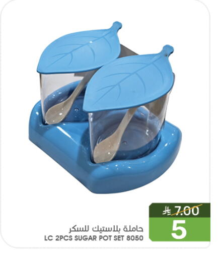 available at Mazaya in KSA, Saudi Arabia, Saudi - Saihat