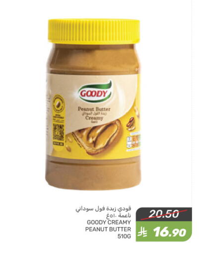 GOODY Peanut Butter available at Mazaya in KSA, Saudi Arabia, Saudi - Dammam