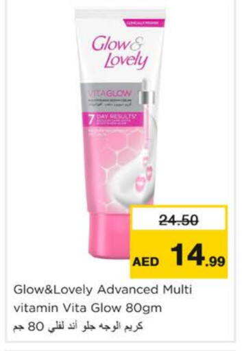 Face Cream available at Nesto Hypermarket in UAE - Ras al Khaimah