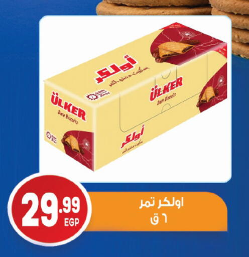 Date available at أولاد المحاوى in Egypt - القاهرة