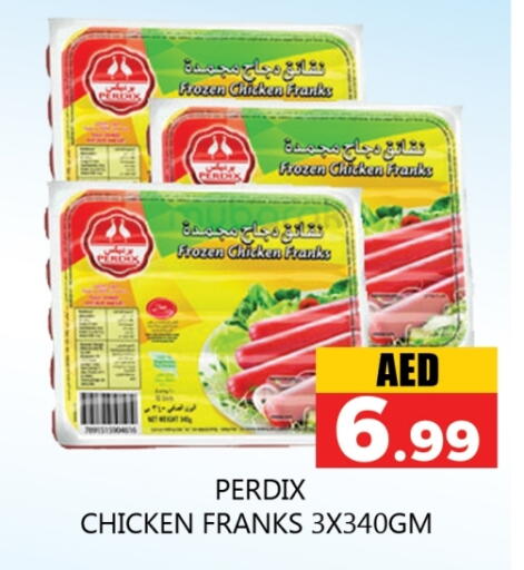 نقانق الدجاج available at سوق المبارك هايبرماركت in الإمارات العربية المتحدة , الامارات - الشارقة / عجمان